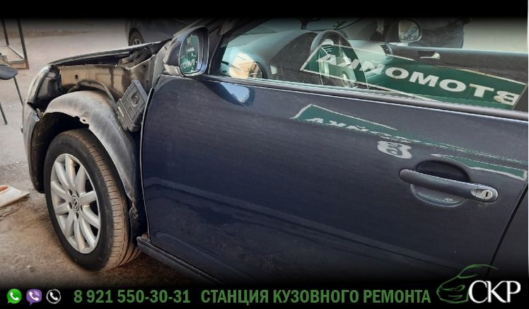 Замена переднего крыла Фольксваген Джетта (Volkswagen Jetta) в СПб в автосервисе СКР.